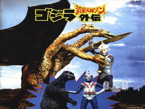 流星人間ゾーン - YouTube