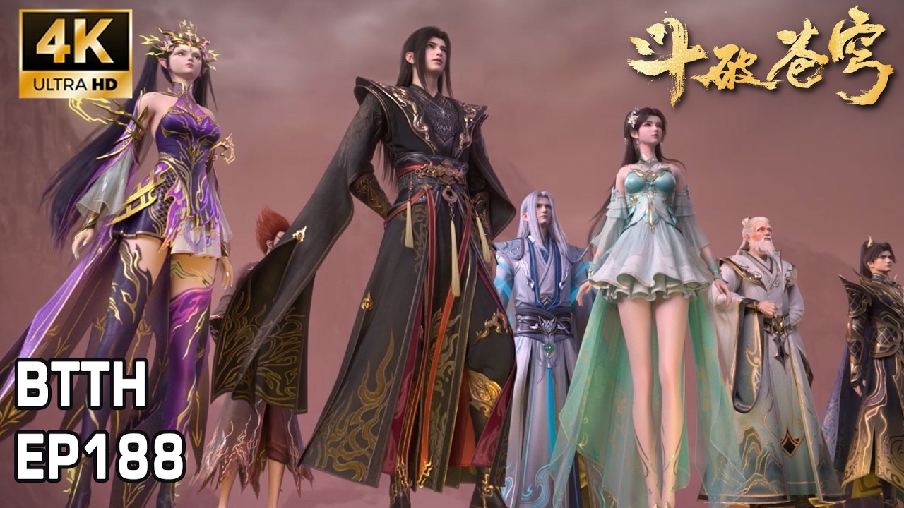 🔥【斗破苍穹】年番EP188丨妖火现世！ Battle Through the Heavens #动漫 #斗破苍穹 #btth