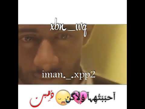انا حبيت وحده حالات وتس اب