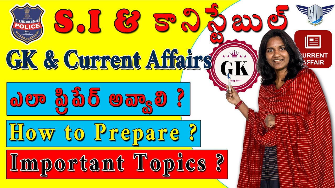 How To Prepare GK And Current Affairs in Telugu For TS Police Constable And SI Written Exams 2025