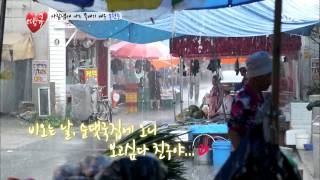 땡큐 130802 #26(2)