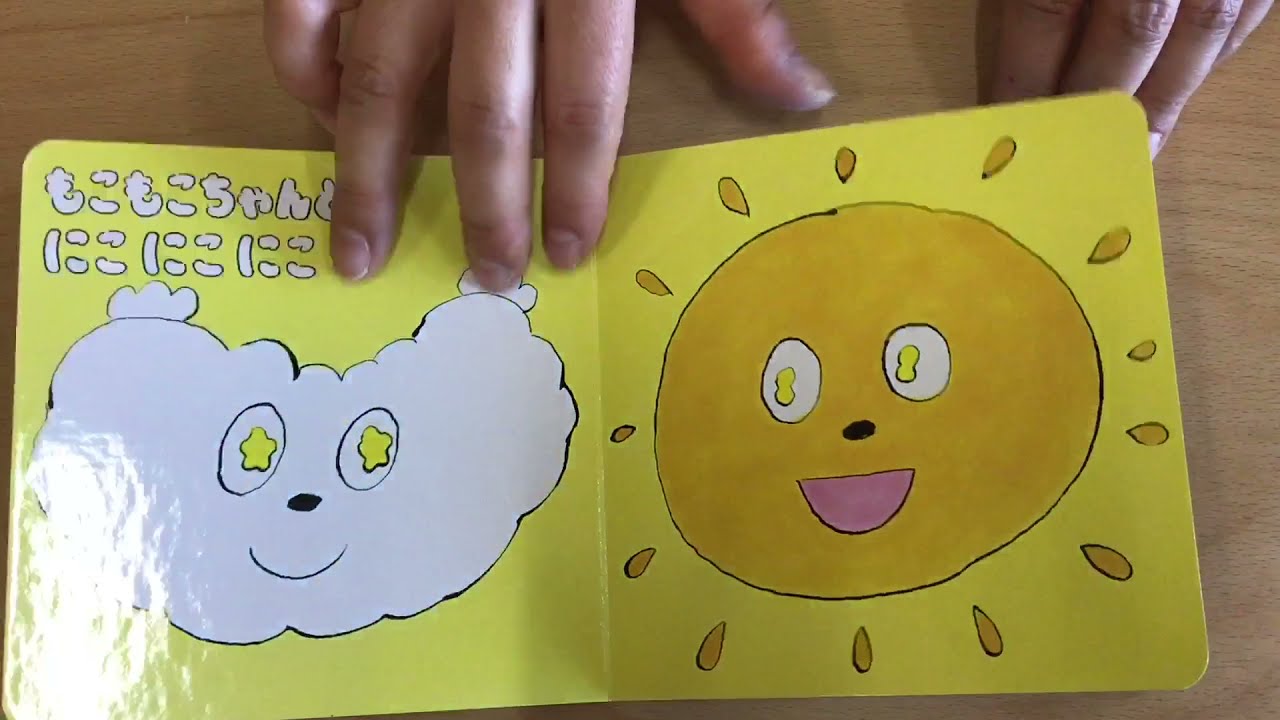 もこもこちゃん - YouTube