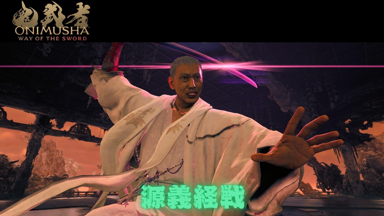 【雛蔵】源義経公・胴丸具足 鬼武者 WotS】源義経戦 - YouTube