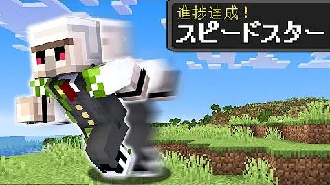 マイクラ クリエイティブだとバレずにエンドラ討伐までいけるのか ドッキリ ドズル社 156万 回視聴1 年前