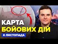 🔥ЗСУ почали ЗАЧИСТКУ Покровська! Мадяр ДАВ ЖАРУ окупантам: ВСЕ ВЩЕНТ. Карта БОЙОВИХ ДІЙ 06.11