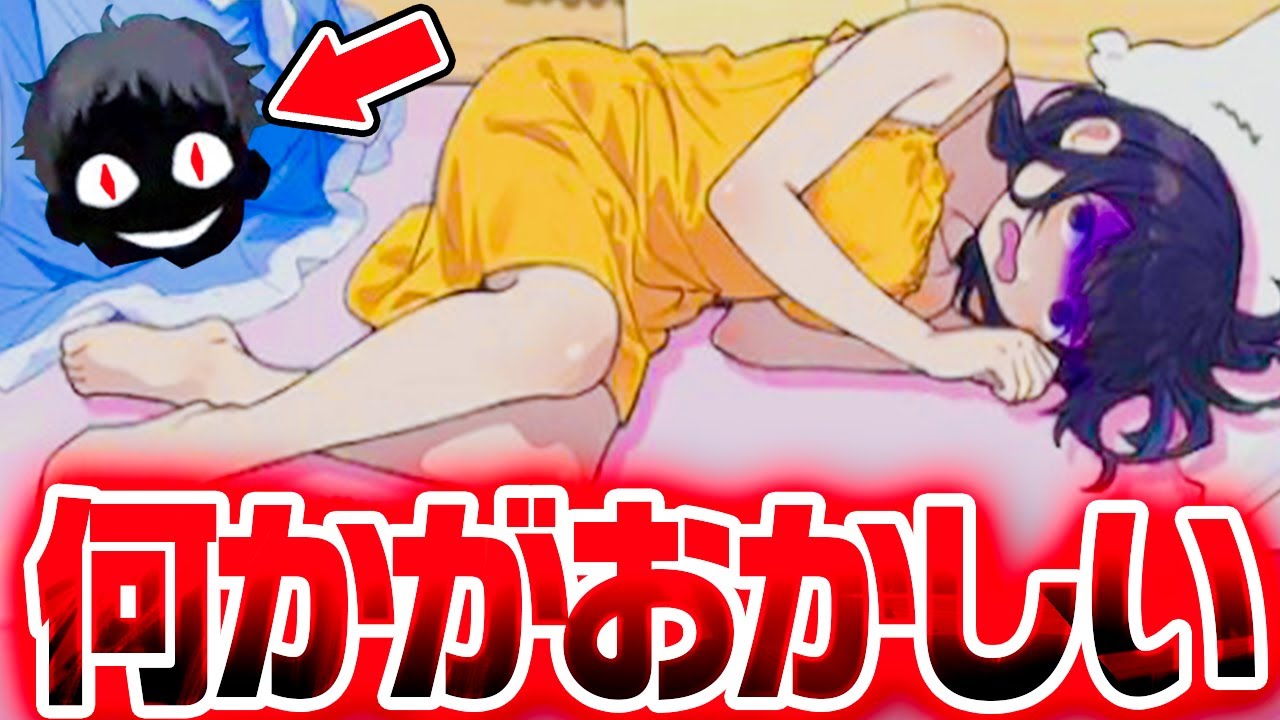 何かがおかしい女の子を助けるゲームがやばい...