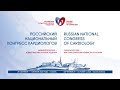 121 Оптимизация медицинской помощи пациентам с нарушениями липидного обмена в России. Опыт регионов