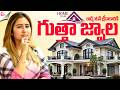 MUST SEE!🤯Badminton Player Jwala Gutta Home Tour🏠🤩| SumanTV Swaroopa @sumantvhometours