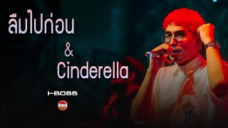 Miniatura del video "ลืมไปก่อน - Buddha Bless + Cinderella - TATTOO COLOUR | I-BOSS [Live in Sabb Salaya]"