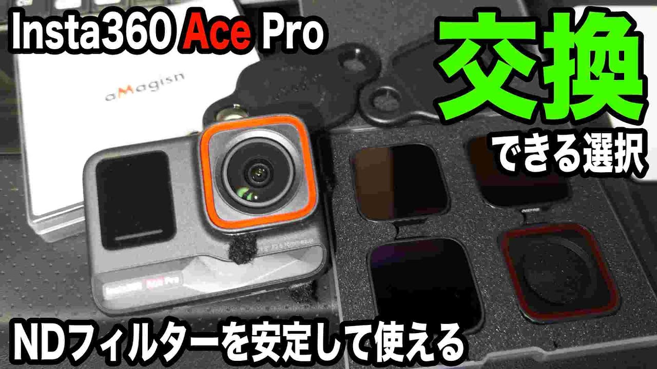The option to change it yourself] ND filter set with dedicated jig 