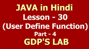 user define function in java | Part - 4| Lesson - 30 | JAVA in Hindi