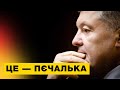 🔥 Поки Зеленський не дивится вгору, щоби не побачити літаків і ракет, ми вимагаємо захисту країни!