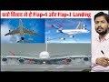 Flap 3 And Flap 4 Landing | Spoiler | Slate | Airplane Stabilizer | Elevator | Rudder | Ailerons