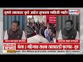 Sanjay Shirsat On Uddhav Thackeray। 'स्वतःच काय चुकलं ते ठाकरे दाखवत नाहीत...'। Lokshahi