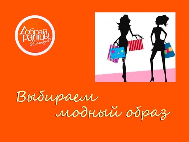 С чем носит удлиненный жилет?