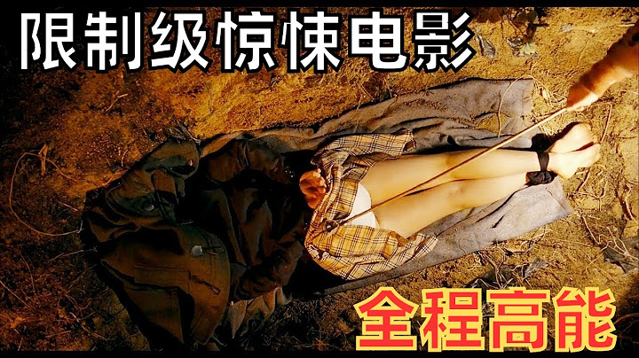 韩国影史最残暴的杀人狂魔，真实案件改编 - 天天要闻
