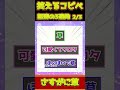 【2ch面白コピペ】爆笑必至！笑えるコピペ怒涛の3連発！【Par715】 #shorts #2ch #5ch #2ch笑えるコピペ #2chコピペ #ゆっくり解説