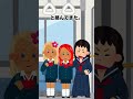 【2ch 面白いスレ 伝説】ヤンキー女www...【2ch 笑える ゆっくり解説 ２chショート】 #Shorts