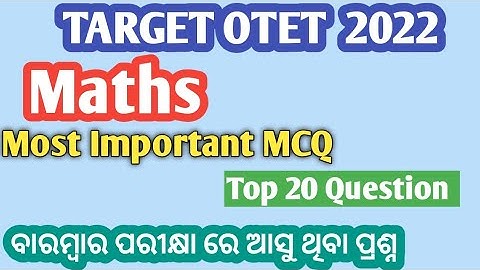 OTET IMPORTANT MATH MCQ SELECTIVE QUESTION 2022 | OTET QUESTIONS PAPER||AMR STUDIES