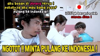 REAKSI ISTRI JEPANG AK NGOTOT MINTA PULANG KE INDONESIA BARENG ANAK ! DIA TAK TINGGAL SENDIRI