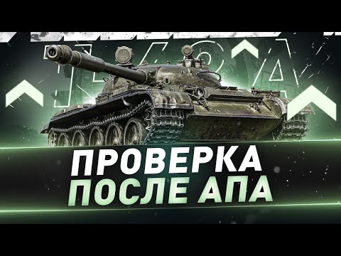 Видео: Т-62А | ЛУЧШИЙ СТ-10 ДЛЯ СКИЛЛОВИКОВ  #shorts