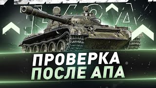 Т-62А | ЛУЧШИЙ СТ-10 ДЛЯ СКИЛЛОВИКОВ  #shorts