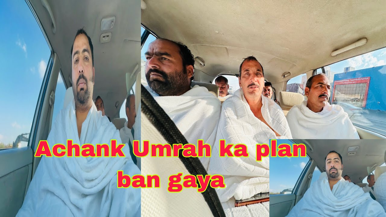 Dosto K Sath Umrah Ki Tayari Mukamil #alisialkoti11 #mavipendu 