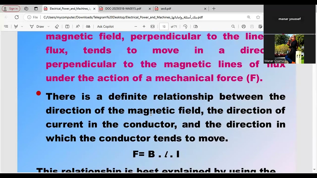 قوى وآلات كهربية - الفرقة الثالثة اتصالات وحاسبات - مراجعة الفصل الأول dc machine