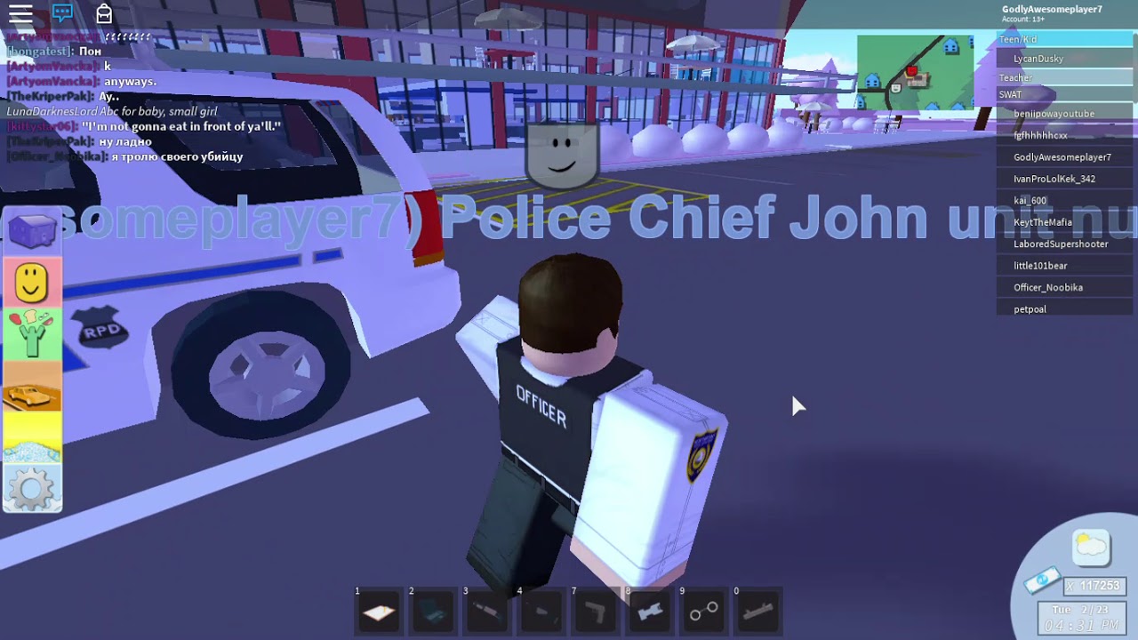 T H E N E I G H B O R H O O D O F R O B L O X I A O U T F I T S Zonealarm Results - swat outfit roblox code
