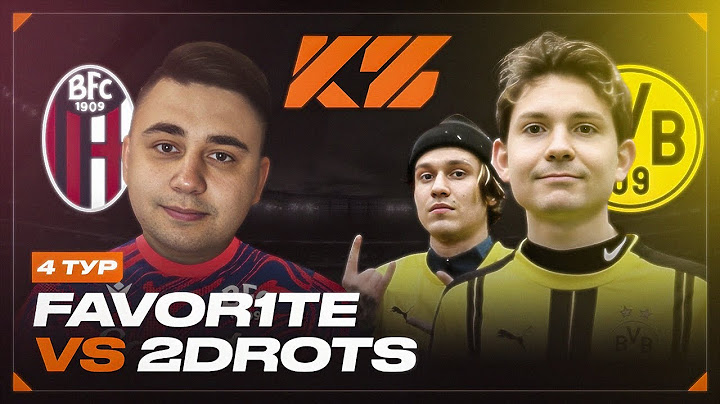 КУБОК ФИФЕРОВ 2025 - FAVOR1TE vs 2DROTS l 4 ТУР