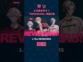 ALBUM『REVENGERS』新曲5曲 shorts.ver