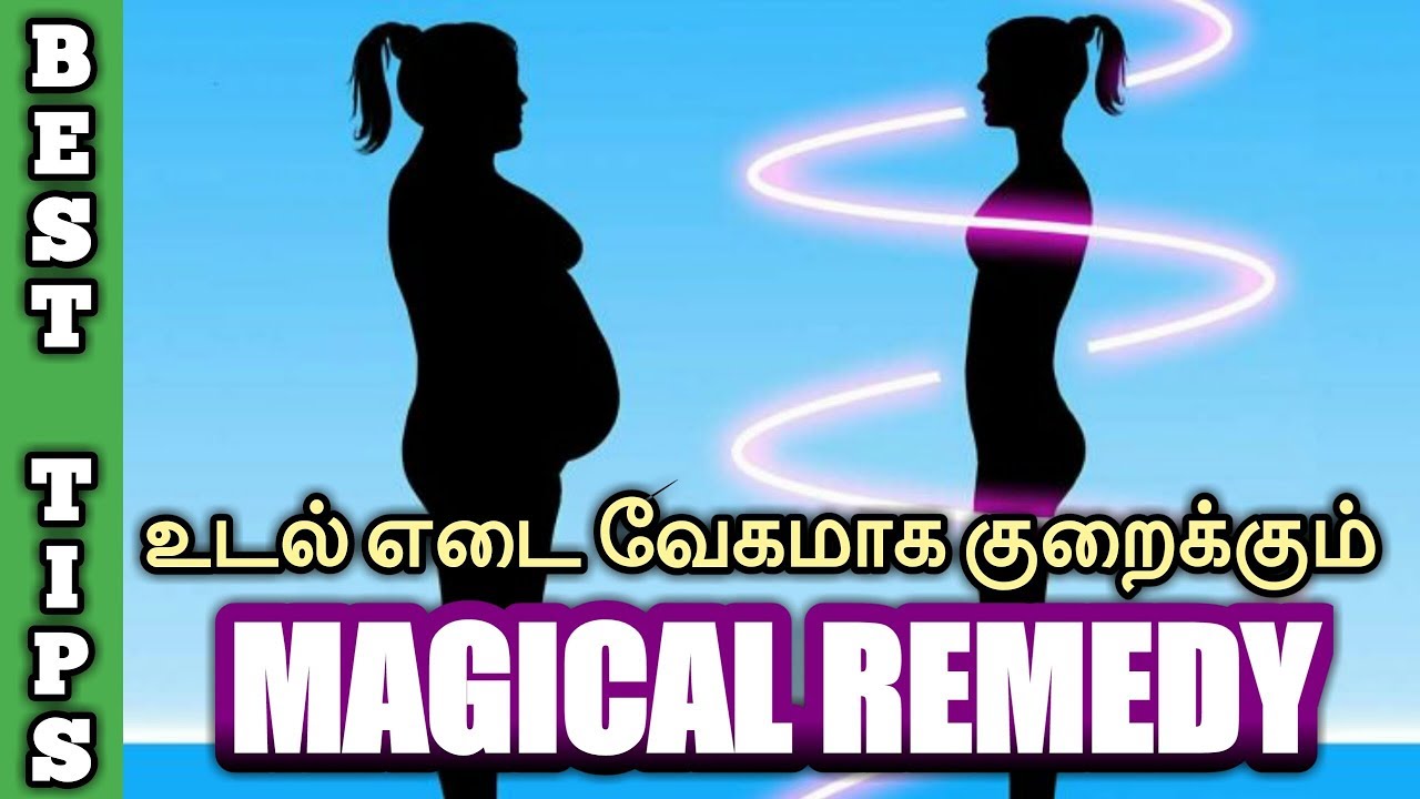 home remedy to reduce weight fast in tamil Permanent weight loss in 1