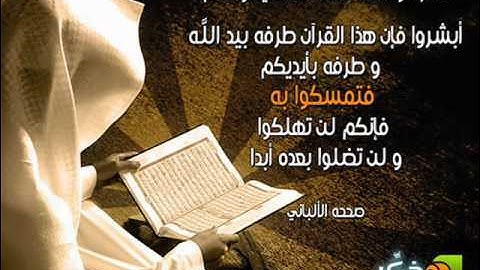 تلاوة القارى محمد الهويشل سورة الانسان هندسة صوتية ابو خالد