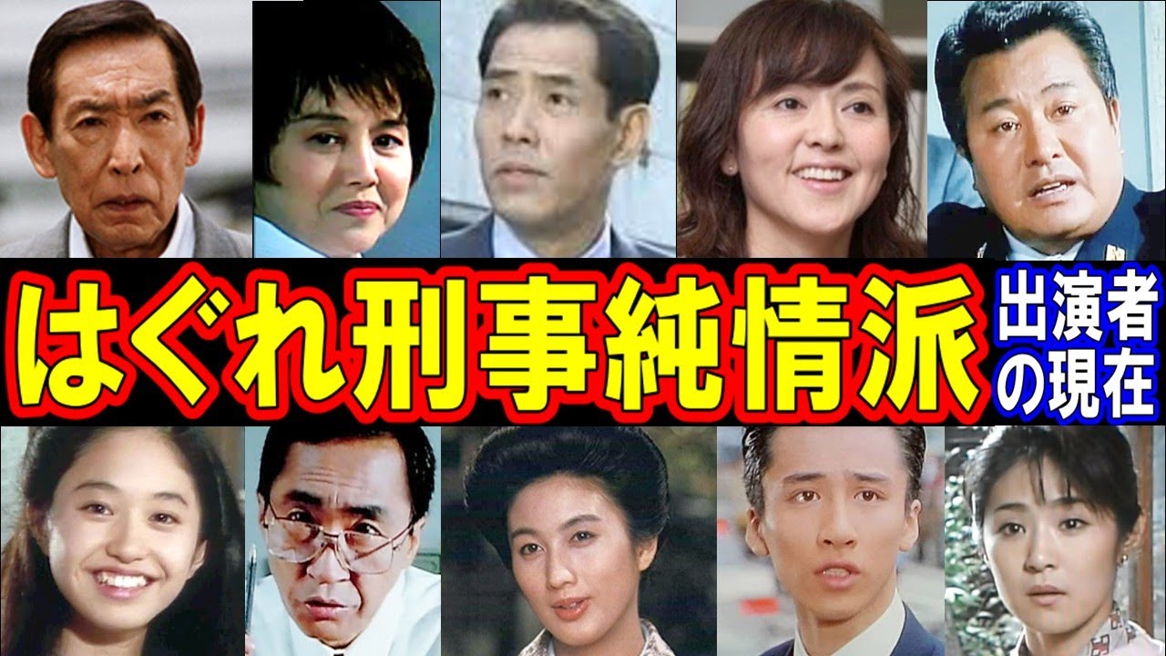 活動歴および当時の関連ビジュアル記録