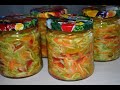 Кабачки по-корейски на зиму. Обалденная закуска из кабачков!