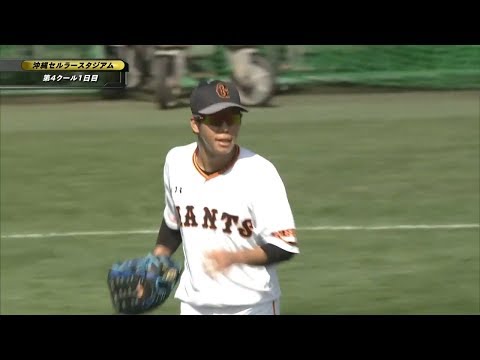 【練習メニュー】ゲームノックで中島が初の三塁守備＆松原の軽快な守備に注目！【巨人】