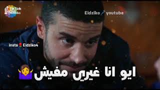 وتجيني تلاقيني لسه بخيري بصوت بنت