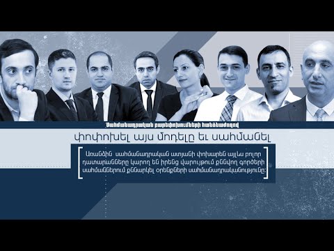 Video: Քանի՞ շրջանային դատարան կա դաշնային դատական համակարգում: