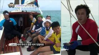 정글의법칙 2013-08-23 #36(2)