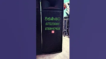 Dj Shein Sound 