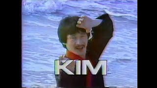 Kim's Karate ad from ~1985