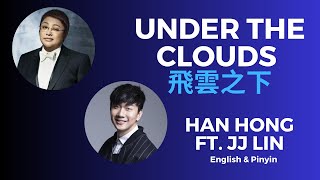 Under the Clouds English & Pinyin Lyrics - Han Hong  ft. JJ Lin | 飛雲之下 韓紅 林俊傑