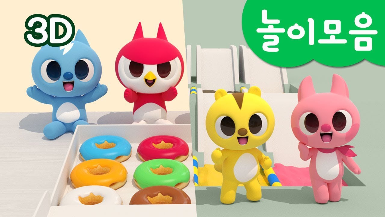 [미니특공대] 컬러놀이 | 놀이 모아보기 | 상어낚시 부터 감옥 탈출 놀이 까지! | 미니특공대 인기놀이 | 미니특공대 3D 놀이!