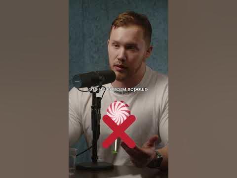 КАК УБРАТЬ ТЯГУ К СЛАДКОМУ? - YouTube