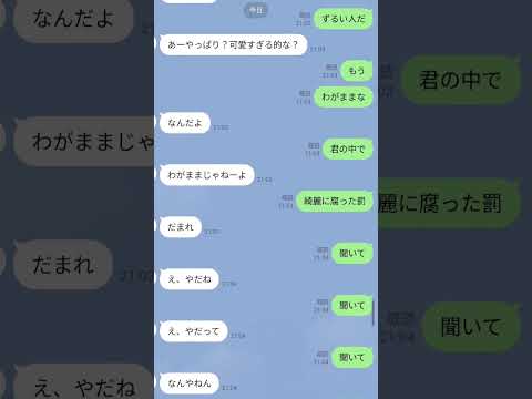友達にプロポーズ大作戦 歌詞ドッキリ プロポーズ