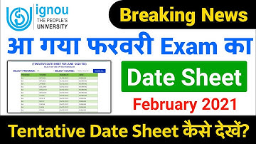 [Breaking News] IGNOU Feb 2021 Exam Date Sheet | IGNOU exam date sheet 2020 | tentative date sheet