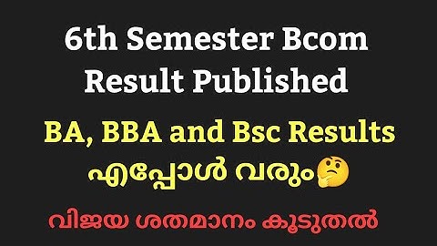 Kannur University Bcom Result Published, What about BA, BBA and Bsc Results? | Dr.Nisamudheen