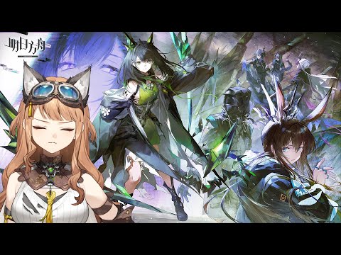 [EN/JP] [How not to Arknights] ChadKnights is doomed