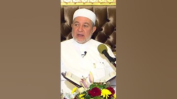 الاقتباس 91 فائدة في الآية 42 من سورة طه || من برنامج تصحيح التلاوة || د. أيمن سويد
