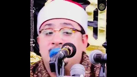سورة #الزلزله بصوت الشيخ محمود الشحات أنور